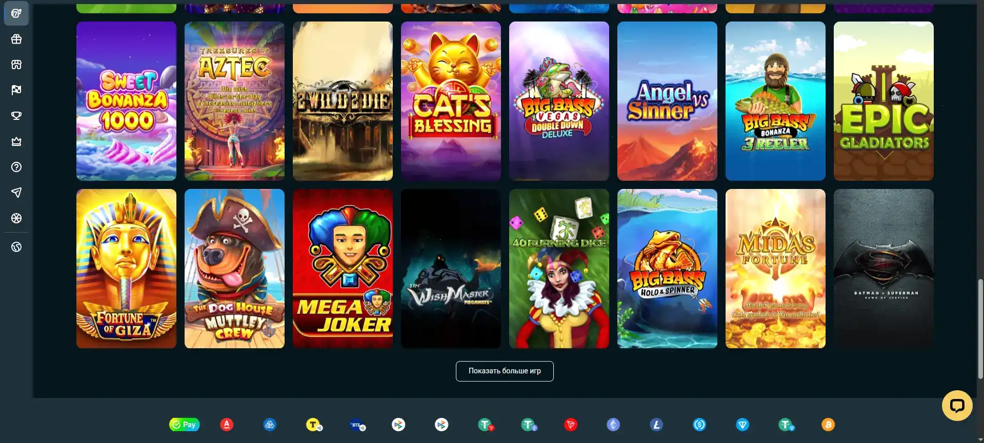 Интерфейс игрового автомата в казино Флип с крупным выигрышем